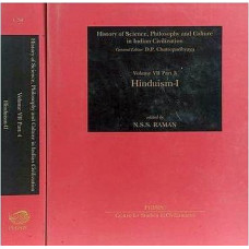Hinduism [A Most Comprehensive Resource (Set of 2 Volumes)]